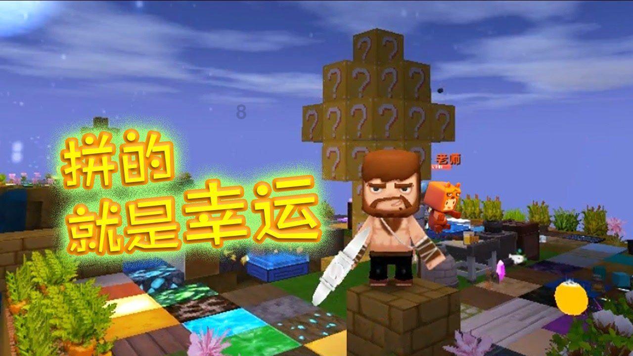拿破仑：全面战争
