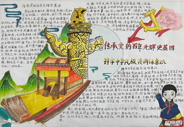 热血射门